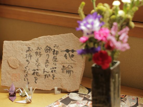 Фото Mizunoto Kowakudani Hakone