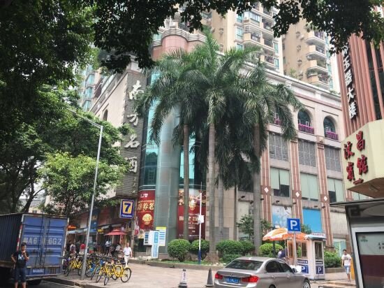 Hotel 7 Days Hotel, Guangzhou, photo