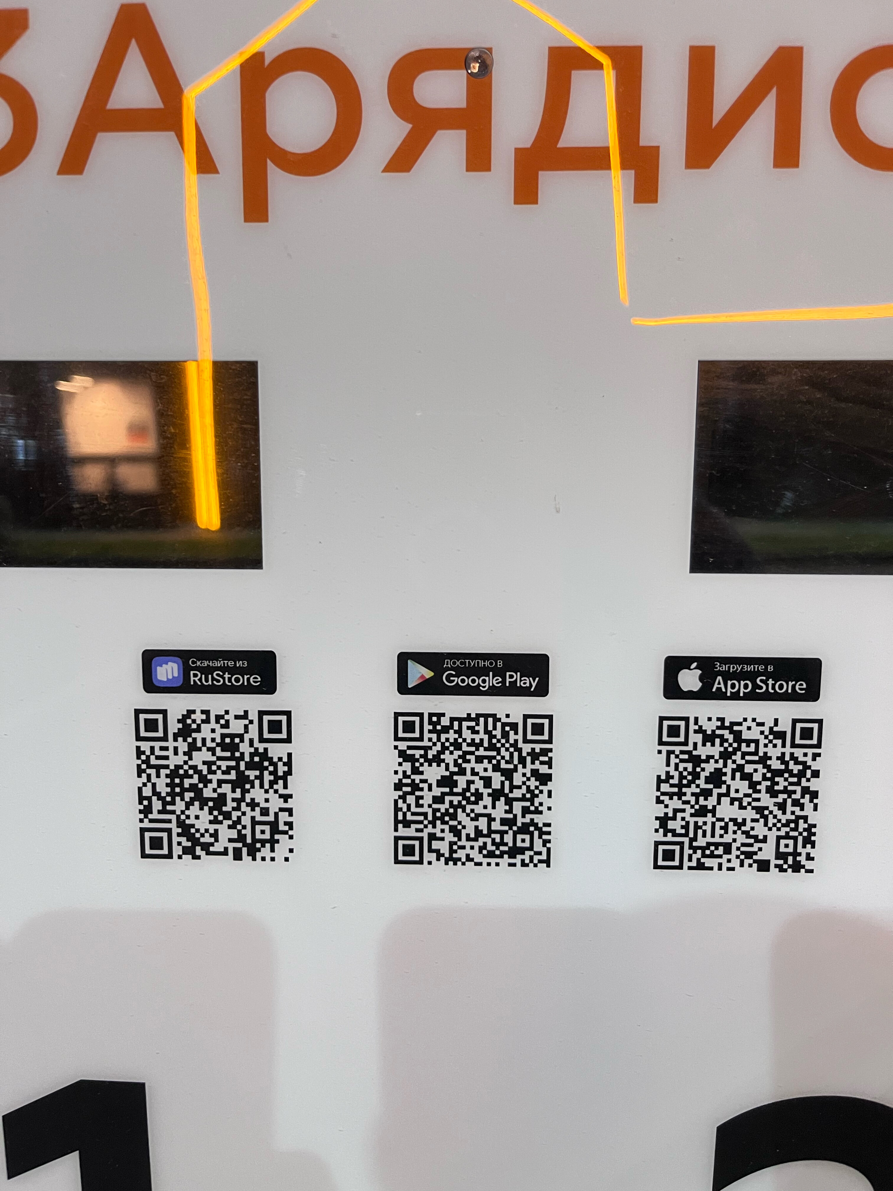 Фото 3А Элиста