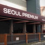 Seoul Premium (Rysqulov kóshesi, 5У), restaurant