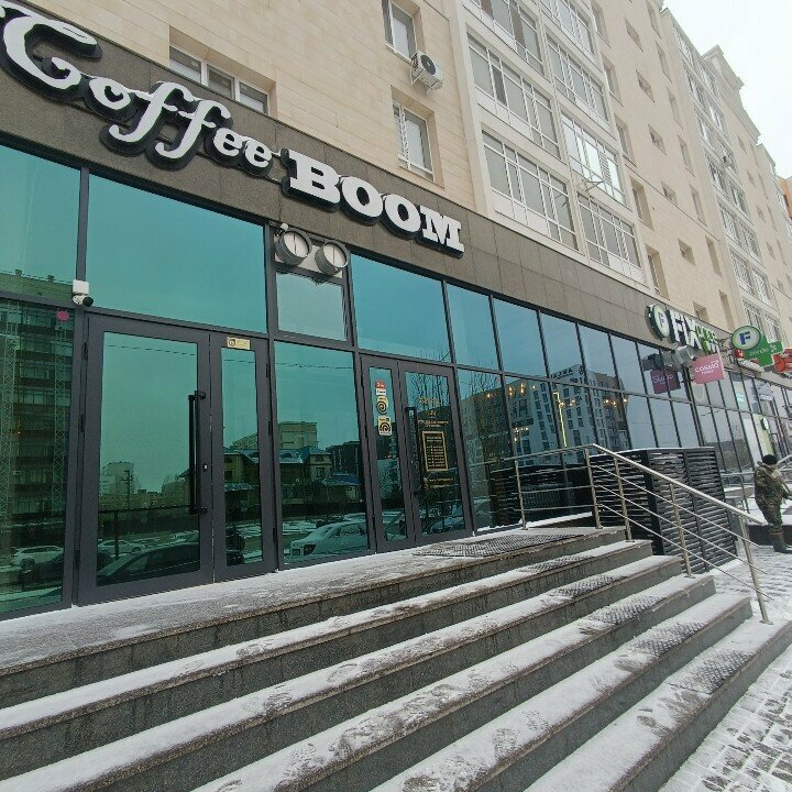 Coffee shop Coffee Boom, Astana, photo