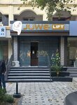 Juwe Lift (Mirzo Ulugbek Street, 5), pharmaceutical company