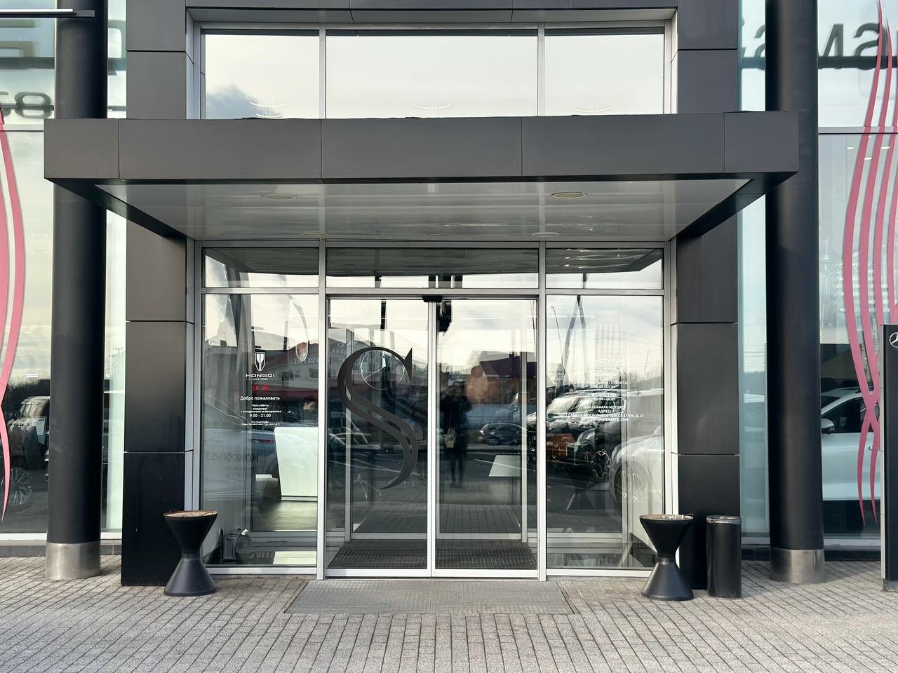 photo Самара-Моторс, Voyah