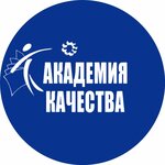 Академия Качества (ulitsa Agadullina, 2/3), further education