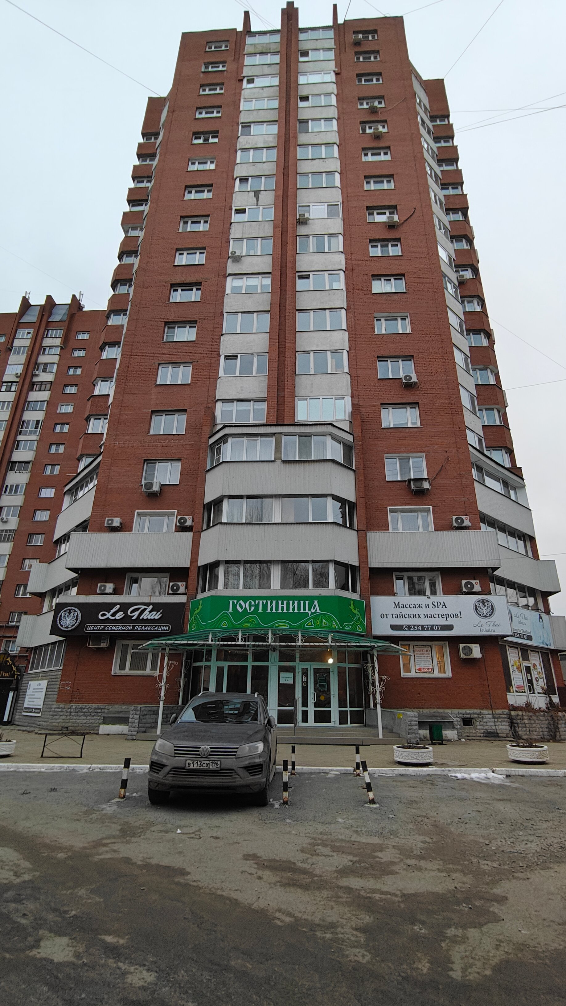 Фото Малахит 2000