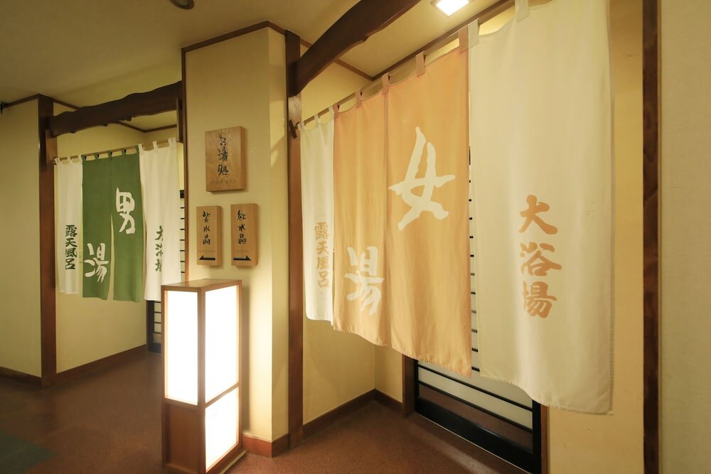 Фото Bettei Hanasuisho