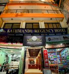 Kathmandu Regency Hotel (Ward 16, J.P. Road, 10), hotel
