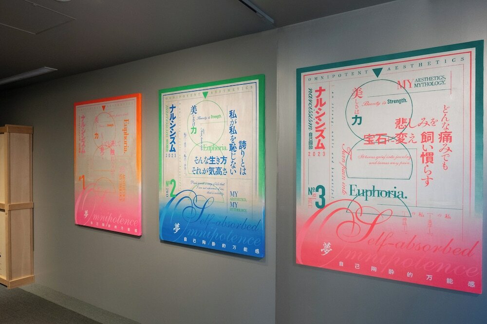 Фото Kaika Tokyo by The Share Hotels