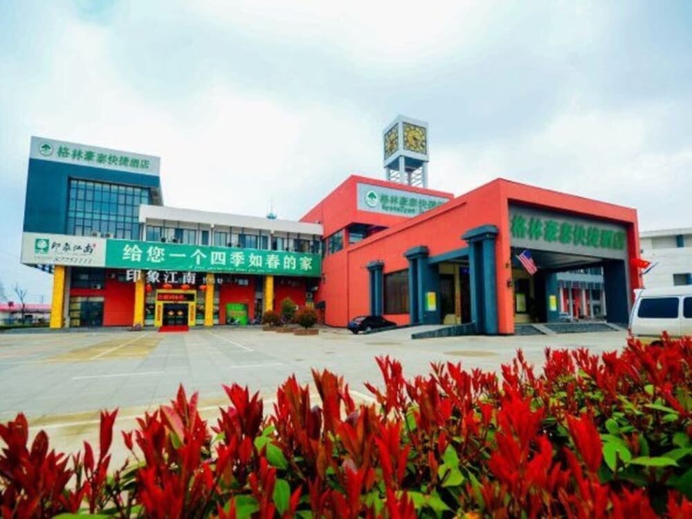 Hotel GreenTree Inn Liangyungang Donghai New Bus Station Express Hotel, Jiangsu, photo