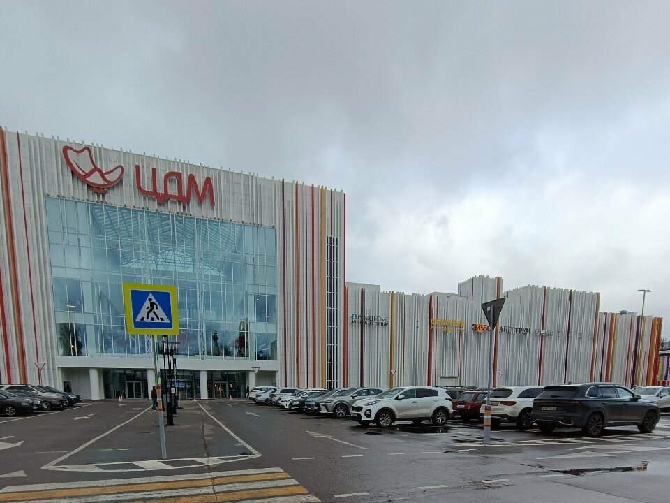 Management company Родные просторы, Voronezh, photo