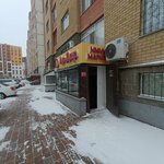 Reserve Osmosis System (Kenjebek Kúmisbekov kóshesi, 9), water store