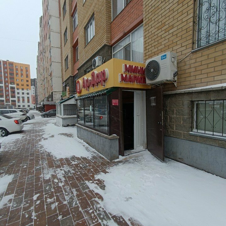 Water store Reserve Osmosis System, Astana, photo