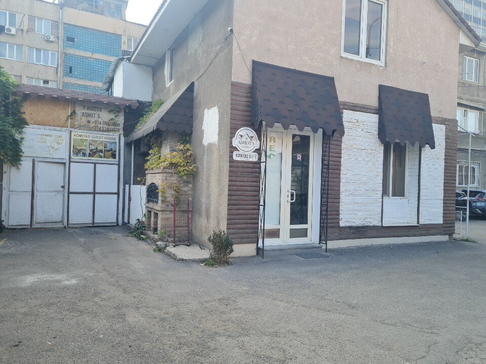 Фото Гостевой Дом Комитас