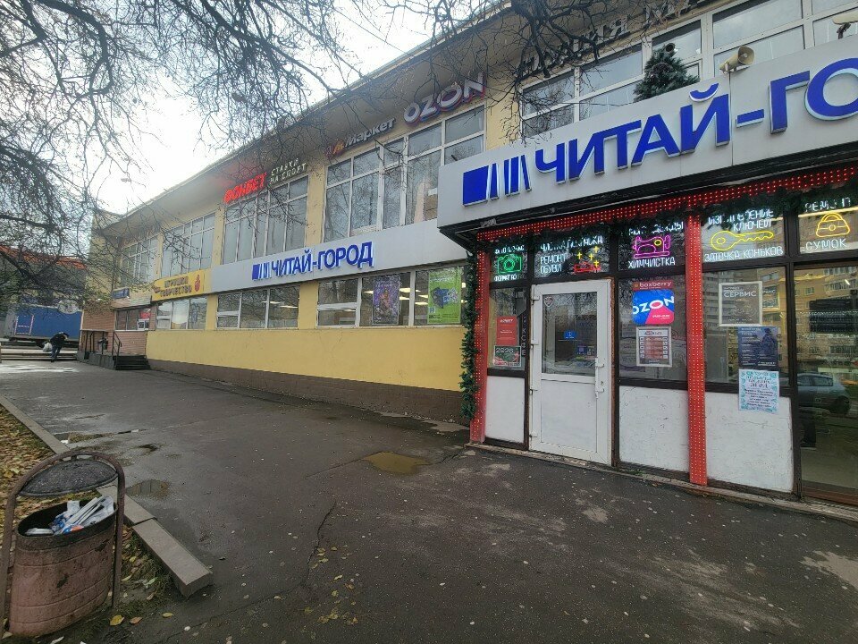 Point of delivery Cainiao, Moscow, photo