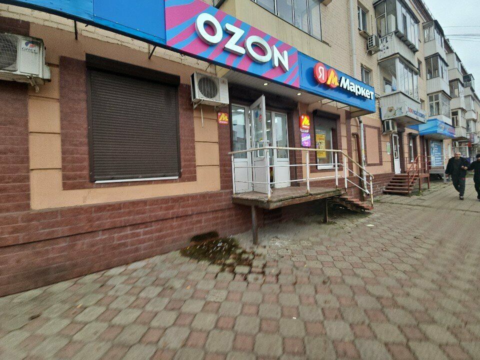 Point of delivery Почта России, Orel, photo