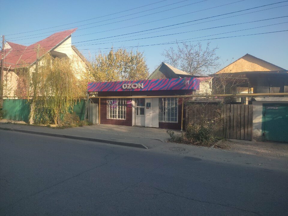 Point of delivery Tezber, Almaty, photo
