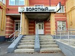 Воротный центр (Eshkinina Street, 25), automatic doors and gates