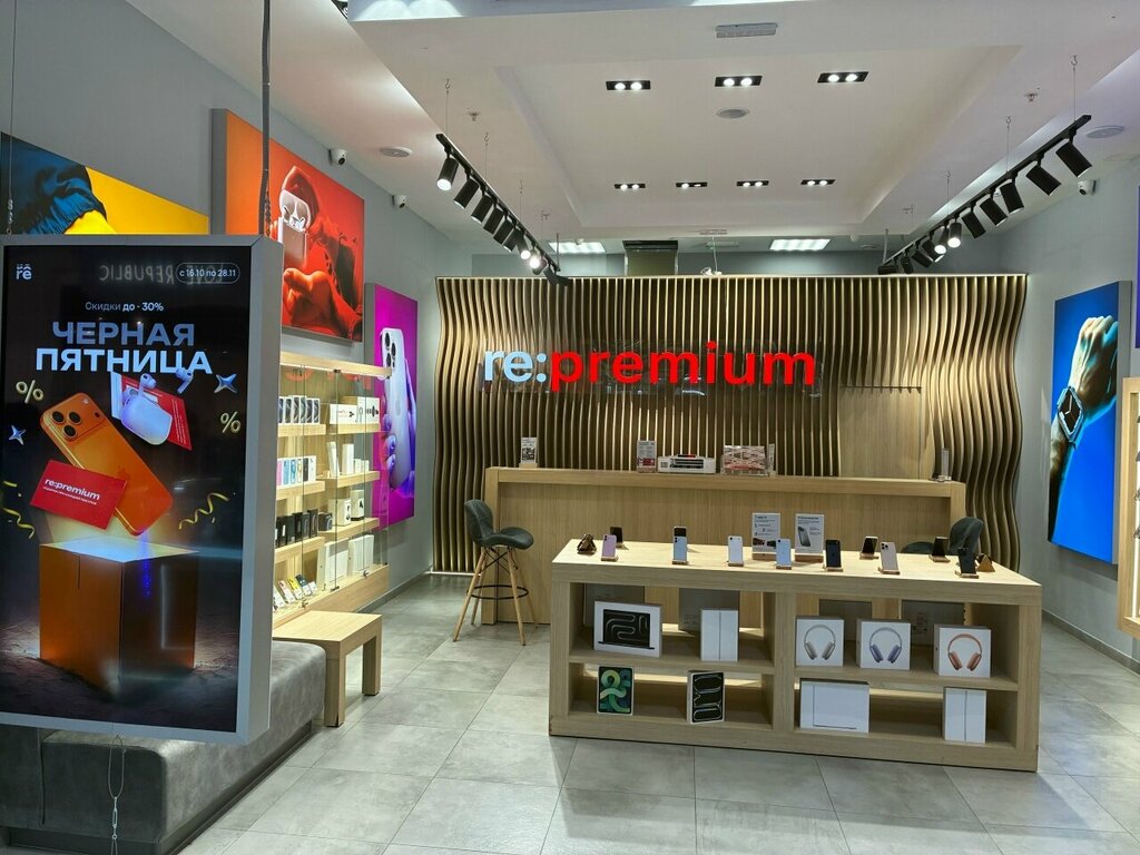 Electronics store re:premium, Mytischi, photo