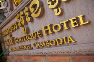 Гостиница Okay Boutique Hotel