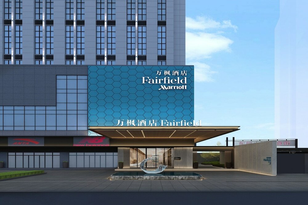 Фото Fairfield by Marriott Huai'An Downtown