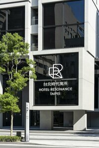 Гостиница Hotel Resonance Taipei, Tapestry Collection by Hilton