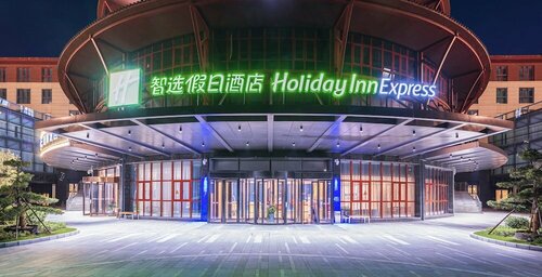 Holiday Inn Express Dengfeng Songshan by Ihg