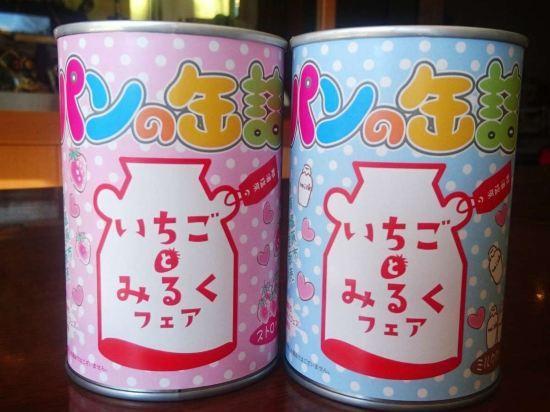 Фото Ryokan Umekawasou