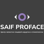 Saif ProFace (Alimkent 1st Drive, 32), dental clinic