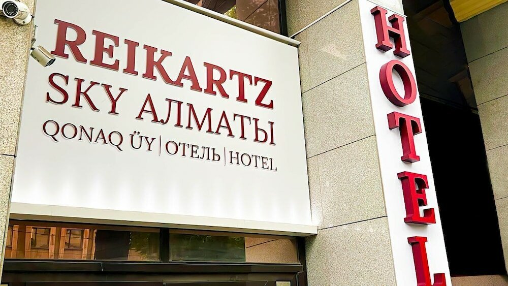 Фото Reikartz Sky Almaty