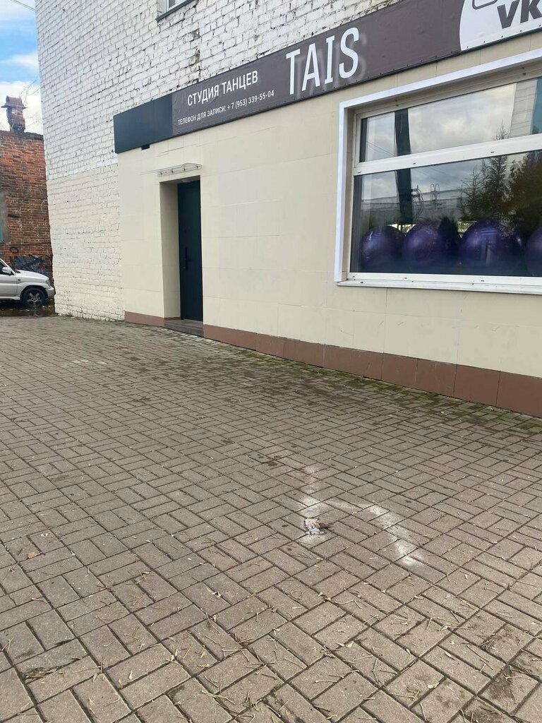 Dance school Tais, Kaluga, photo