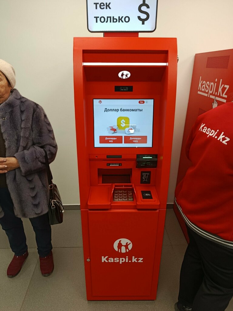 ATM Kaspi Bank, Almaty, photo