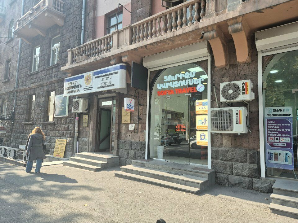 Travel agency Софья тревел, Yerevan, photo