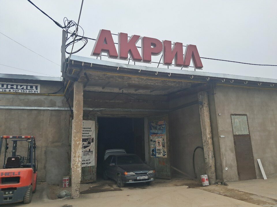 Furniture fittings and components Smart Acrylic, Chimkent, photo