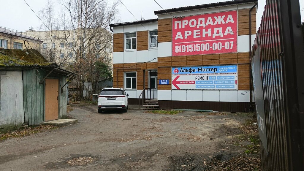 Computer repairs and services Энер-М, Orel, photo