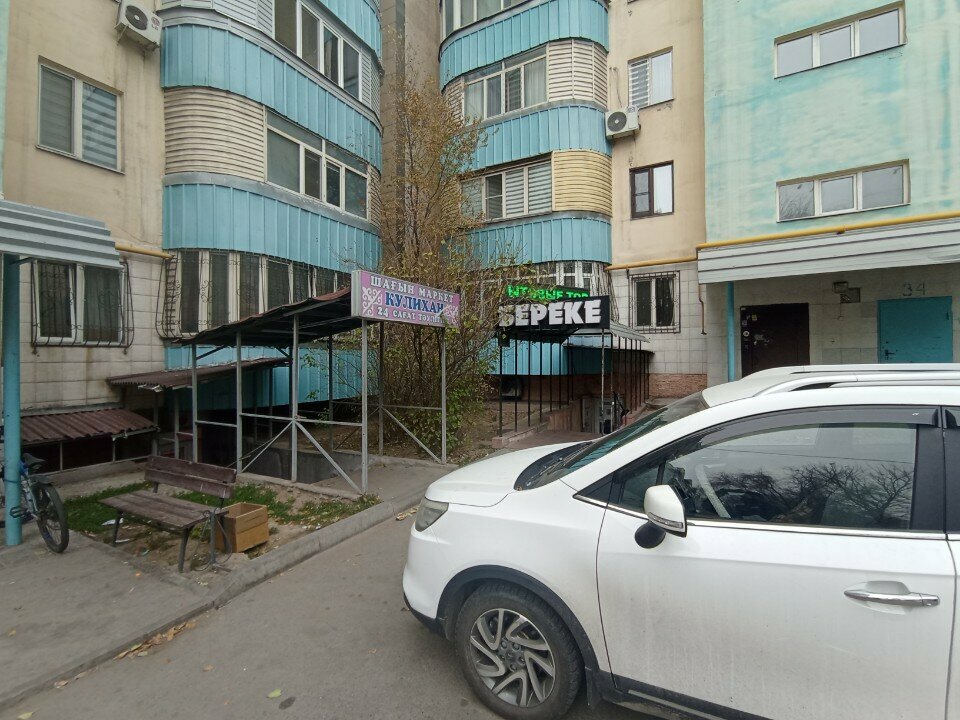 Grocery Kulihan, Almaty, photo