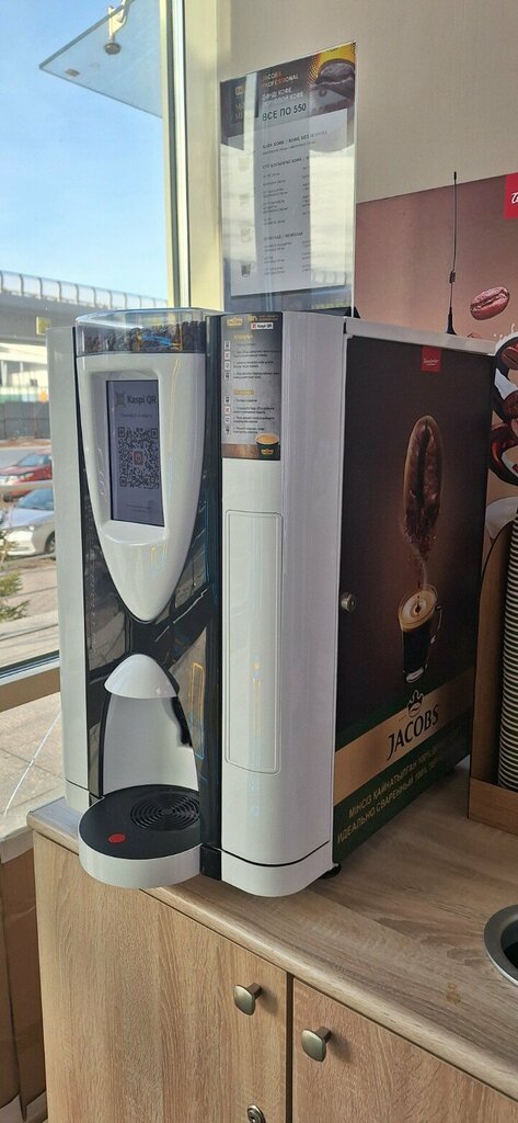Coffee machine Jacobs, Astana, photo
