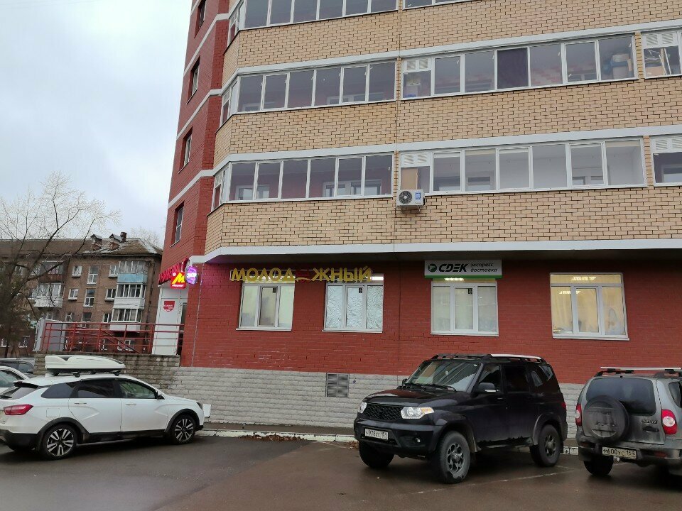 Point of delivery Почта России, Perm, photo