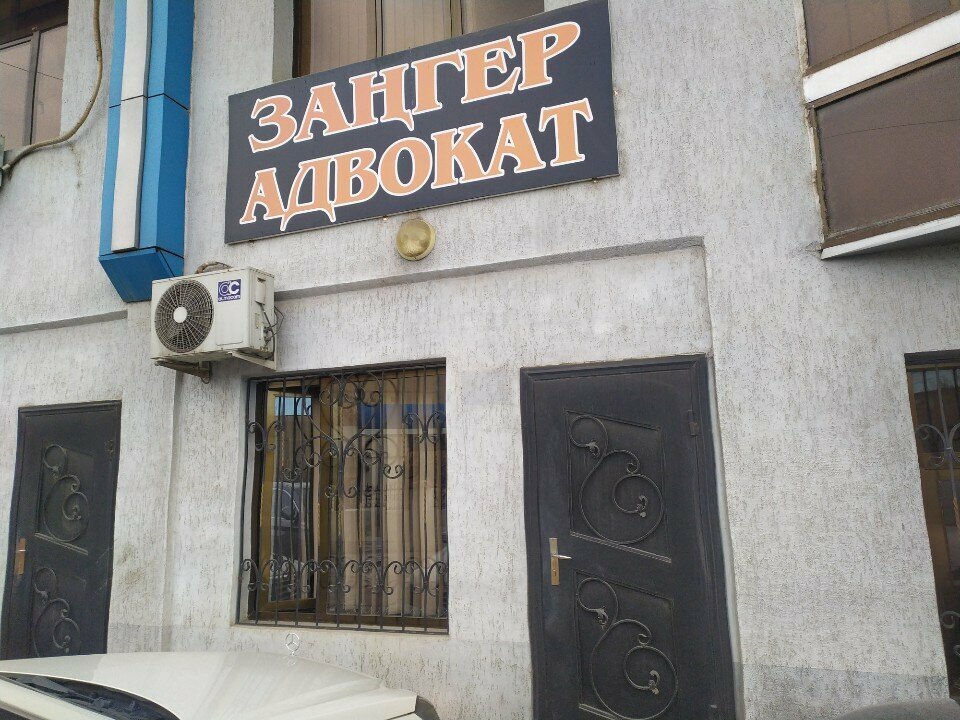 Bailiffs Private Bailiffs, Chimkent, photo