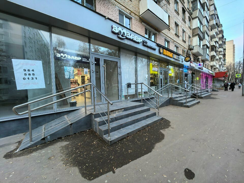 Pet shop Zoozavr, Moscow, photo
