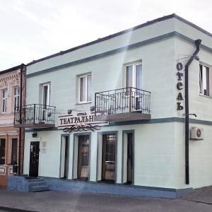 Фото Отель Театральный