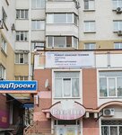Принтер Сервис (Oktyabrskaya ulitsa, 79), office equipment service and repair