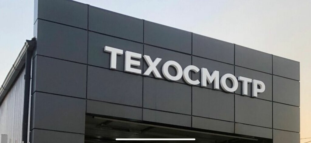 Car insurance ДокМобиль, Tula, photo