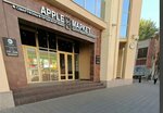 IMobile36 (Sredne-Moskovskaya street, 31), phone repair