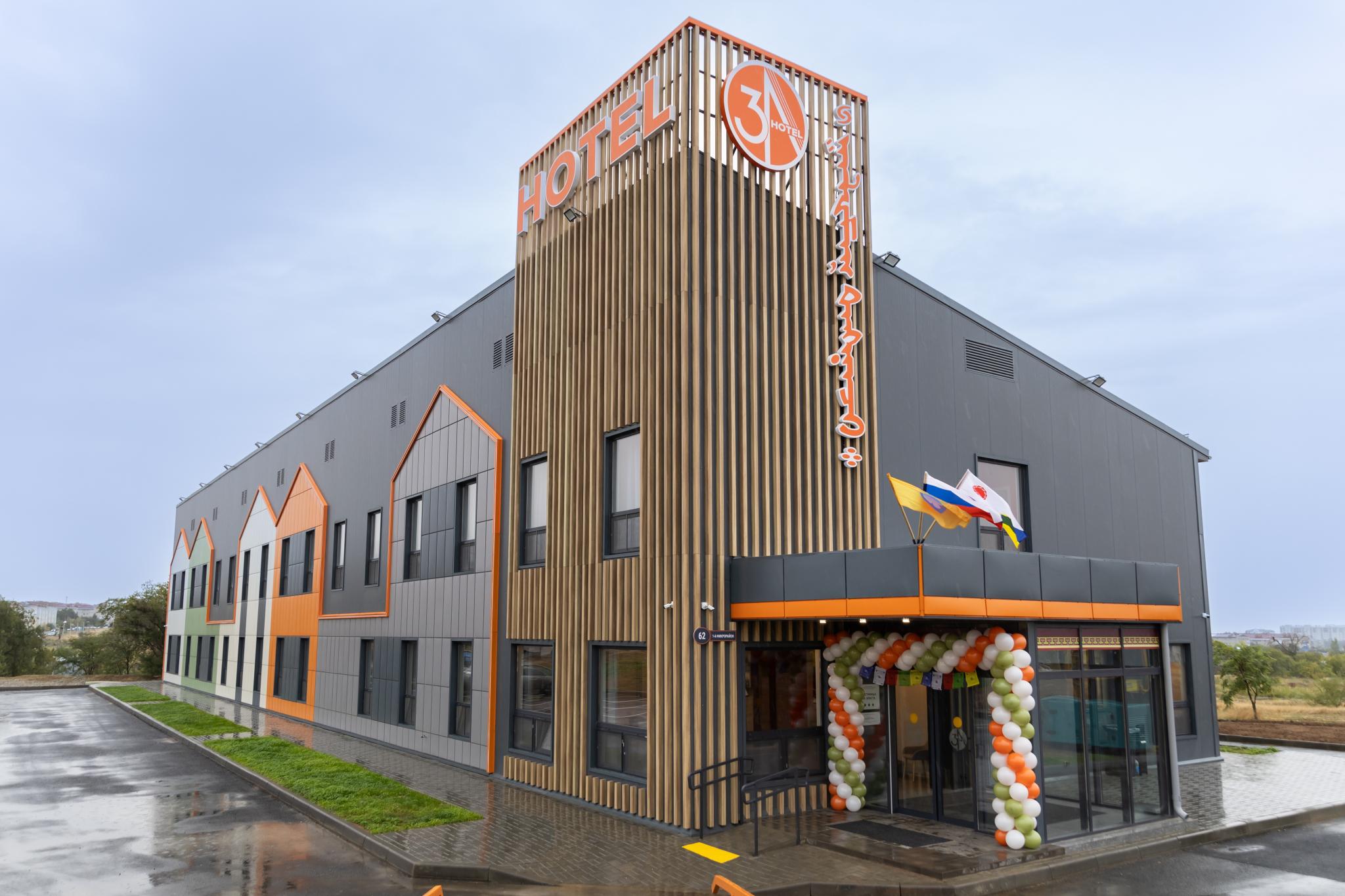 Фото 3А Элиста