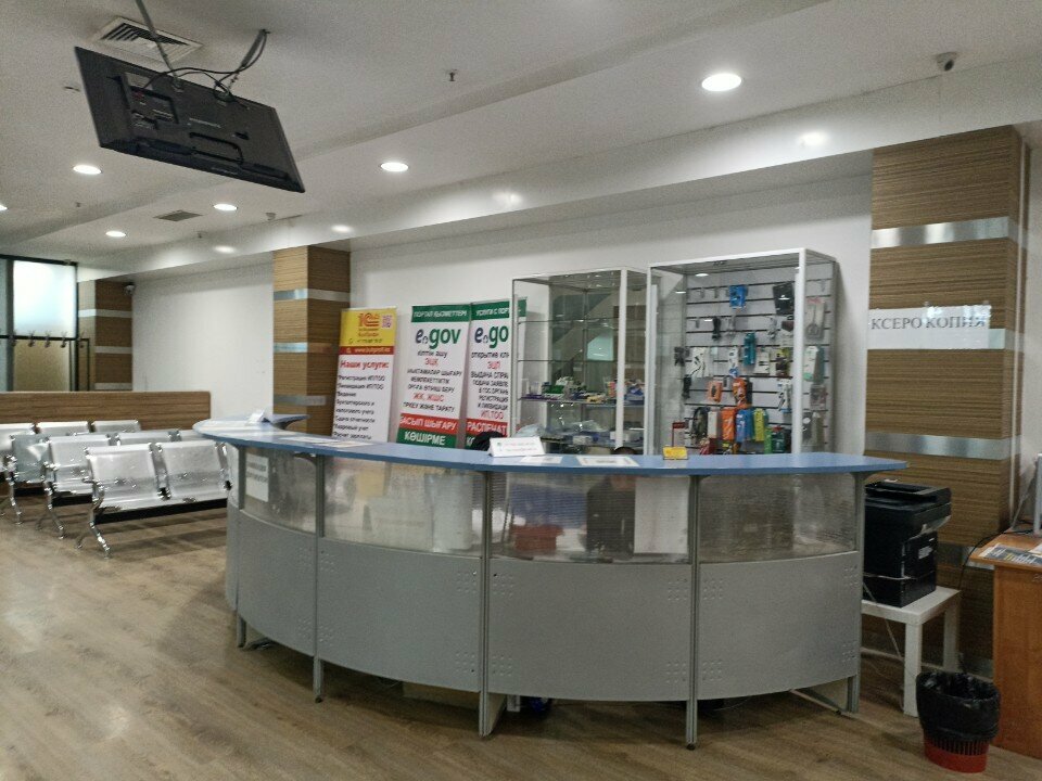 Copy center BP-copy, Astana, photo