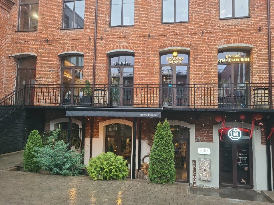 Spa Aqua SPA, Tula, photo