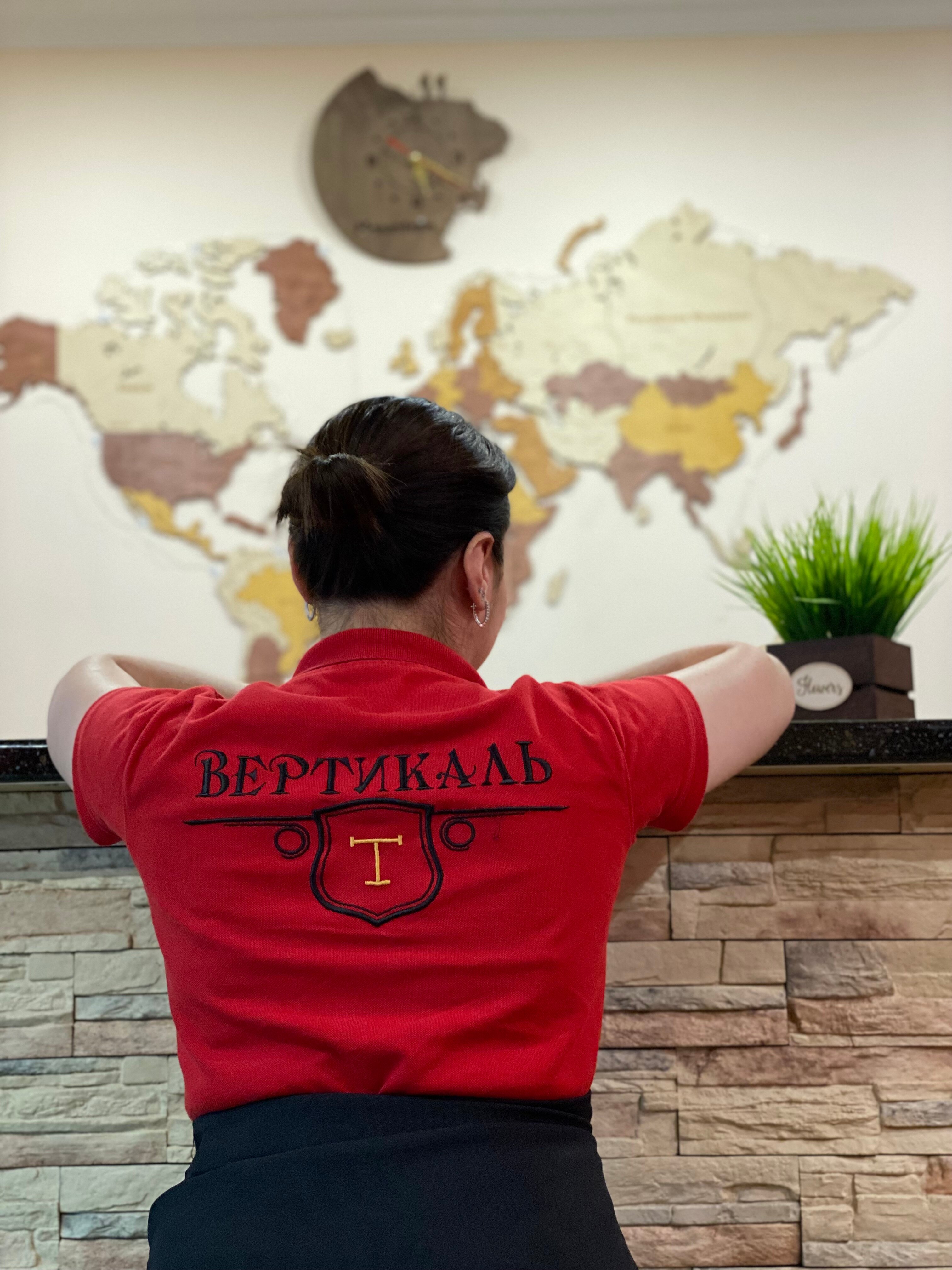 Фото Вертикаль