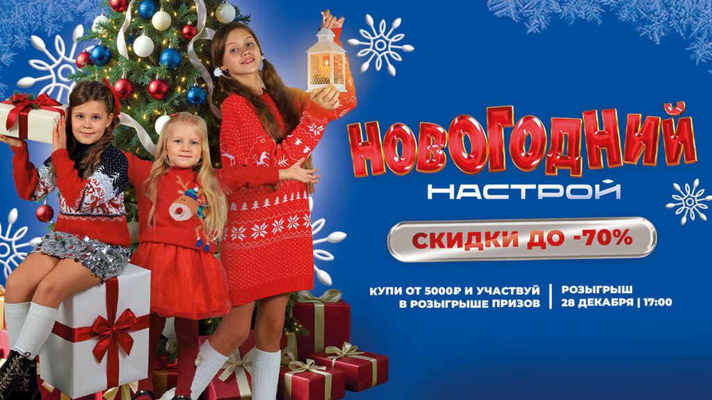 Hardware hypermarket Yutstroi, Sevastopol, photo