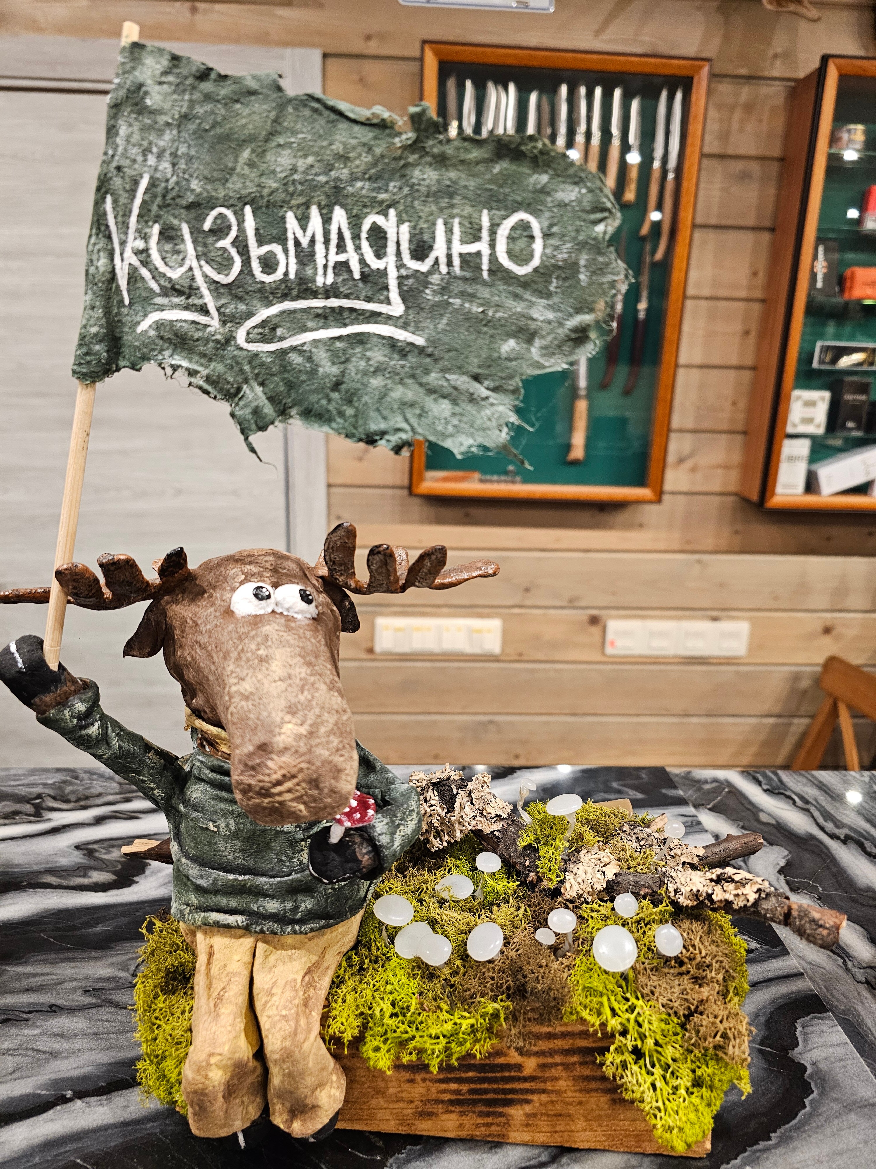 Фото Кузьмадино