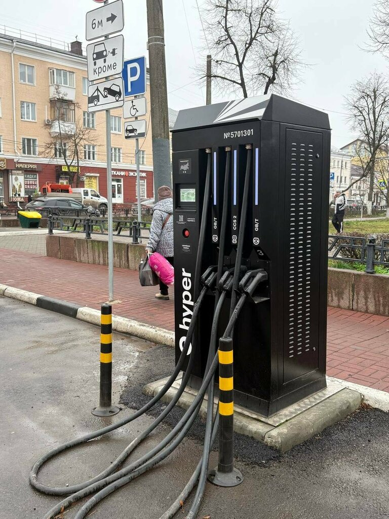 Electric car charging station Hyper, Orel, photo
